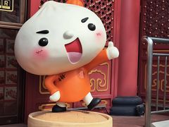 -狗不理(水上北路旗舰店)