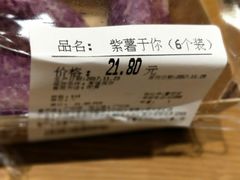 -Olé精品超市(广州太古汇店)
