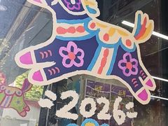 -德克士(北关店)