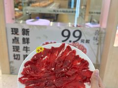 -喜味涮自助小火锅(广州东圃天河城店)