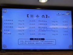 菜单-花园茶楼(东方百合园店)