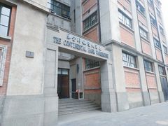 -上海四行仓库抗战纪念馆