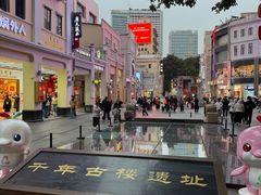 -北京路步行街-千年古道遗址