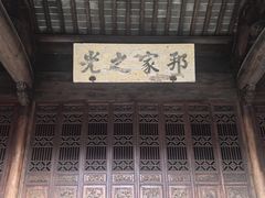 -绩溪龙川景区