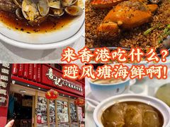 -喜记避风塘炒辣蟹(旗舰店)
