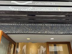 -Radar Coffee(思南路店)