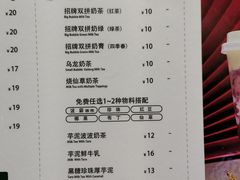 -KUNCHA鲲茶·江西制茶(铜锣湾店)