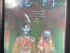 -奇门密室(五一新干线店)