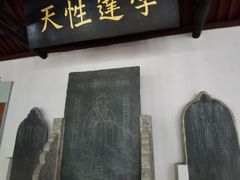 -白鹿洞书院