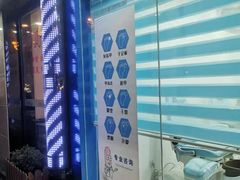-世龙世家灰指甲·甲沟炎·跖疣护理·修脚(东江湾路店)