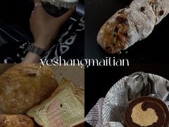 -野上麦田(中贸广场店)