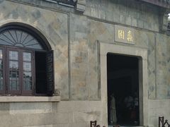 -无锡蠡湖国家湿地公园-蠡园