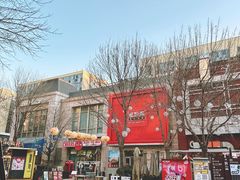 -中粮·祥云小镇