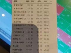 -茉里粤菜(皇姑万象汇店)