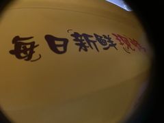 -思味古早蛋糕(流行前线店)