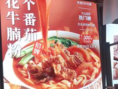 -小满手工粉(北京来福士店)