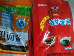 -物美大卖场(玉蜓桥店)
