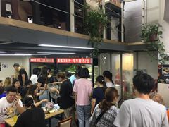 等位区-四川老牛麻辣烫(北门桥店)