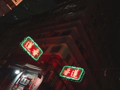 -香港蓮香樓(中環店)