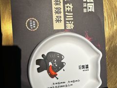 -烤匠麻辣烤鱼(万象城店)