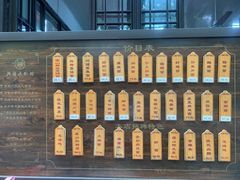 -兴福老面馆(寺路街店)