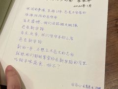 -五观堂素食(新华路店)