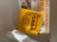 -窑鸡王(南京仙林店)