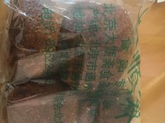 糖火烧-大顺斋(牛街店)