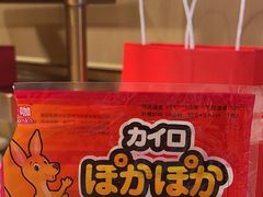 -海底捞火锅(宇飞大厦店)