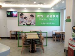 大堂-老乡鸡(南京河西雨润大街店)