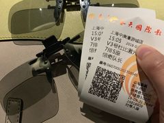 -春天国际影城(中庚漫游城杜比全景声店)