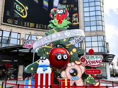 -光启城时尚购物中心