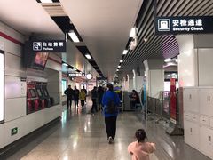 -近江(地铁站)