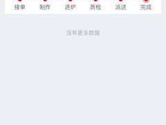 -达美乐比萨(国瑞北路店)