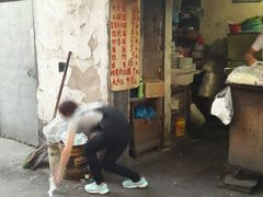 -安庆柴火馄饨(马道街店)