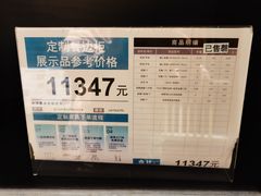 -NITORI 宜得利家居(苏州吴中永旺梦乐城店)