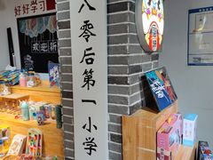 -鹏欣水游城