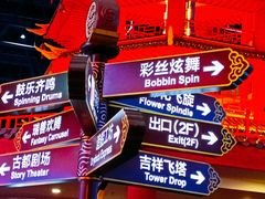 -万达茂商场(南京仙林店)