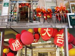 -中福百货(望京店)