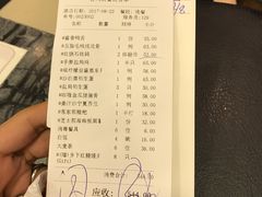 账单-客家汇·客家传承菜(水库店)