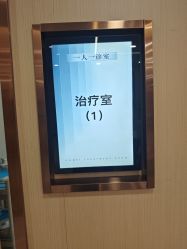 -南京康美美容医院·旗舰店