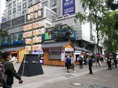 -日月光中心广场