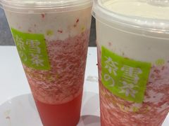-奈雪的茶(湖滨银泰in77C区PRO店)