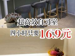 -蜜蜂读书·24h自习室(角门西店)