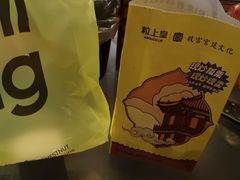 -粒上皇(维多利亚广场店)
