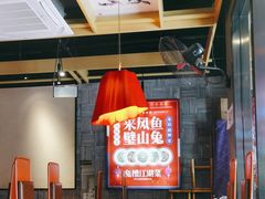 -兔槽江湖菜·重庆璧山兔(水围店)