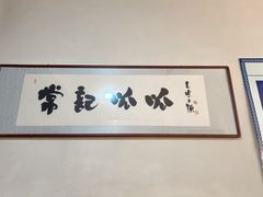 -常记呱呱(总店)