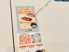 -苏晓玥·手作江南小吃(深圳北站店)