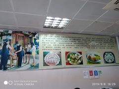 -福州人铭小吃