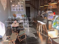 大堂-行山咖啡(南湖店)